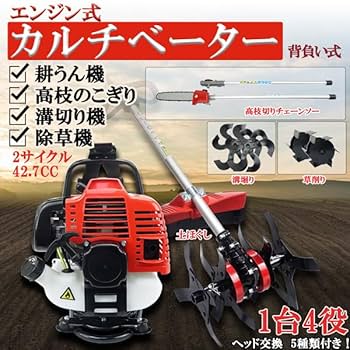 本州送料込　VAC255　耕うん機　カワサキエンジン　整備済み　小型で扱いやすい 本州送料込 VAC255 耕うん機 カワサキエンジン 整備済み 小型で